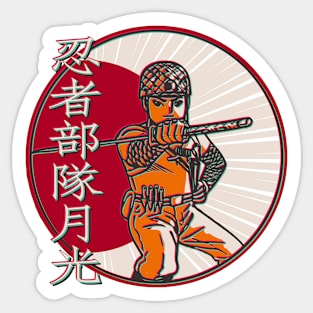 Phantom Agents Sticker